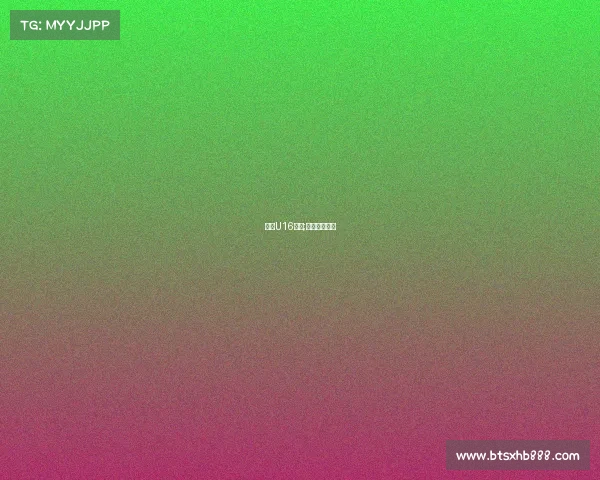 朝鲜U16赛事;朝鲜韩国比赛